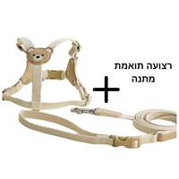 רתמת Bear לכלבים קטנים